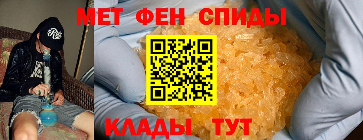 Чусовой  гидра ONION  Вход с VPN  АМФ Premium  Амфетамин 