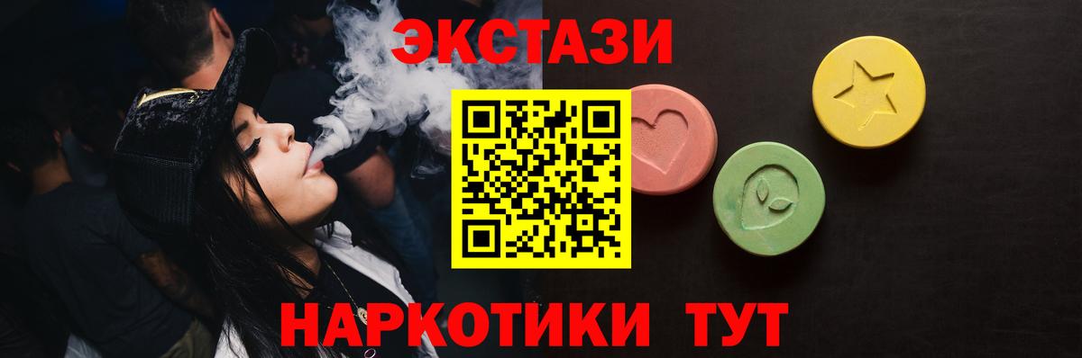 ЭКСТАЗИ louis Vuitton  Вход с VPN  Чусовой  Экстази DUBAI 