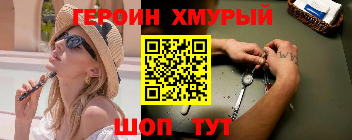 Чусовой  Героин афганец  Вход с VPN 