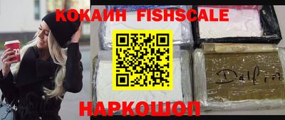 крисы Малоярославец