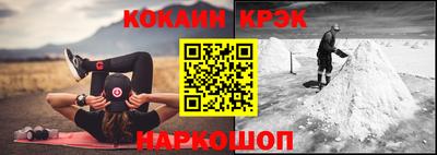 крисы Малоярославец