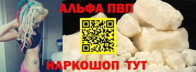 марихуана Мариинск