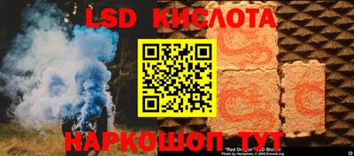 марихуана Мариинск