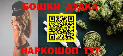 прущие крисы Ликино-Дулёво
