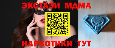 метадон Малгобек