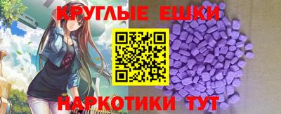 крисы Малоярославец