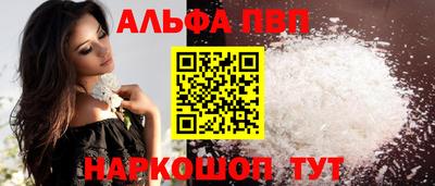 марихуана Мариинск