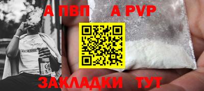 крисы Малоярославец