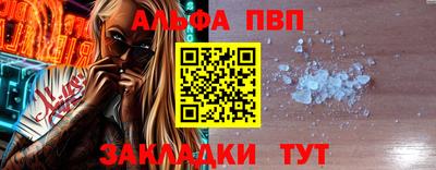 марихуана Мариинск