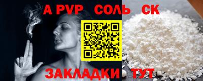 марихуана Мариинск