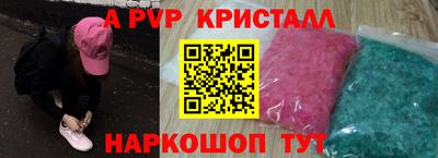 марихуана Мариинск