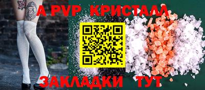 марихуана Мариинск