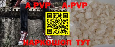 крисы Малоярославец