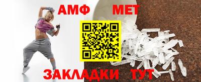 марихуана Мариинск