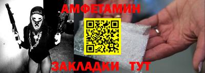 метадон Малгобек