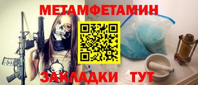 метадон Малгобек