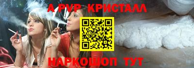 крисы Малоярославец