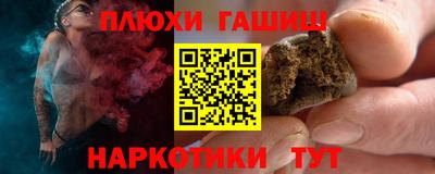 марихуана Мариинск