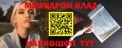 ПСИЛОЦИБИНОВЫЕ ГРИБЫ Лесосибирск