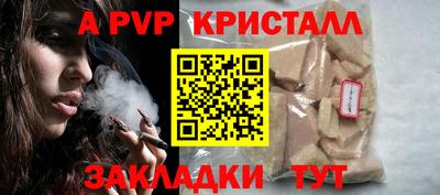 крисы Малоярославец