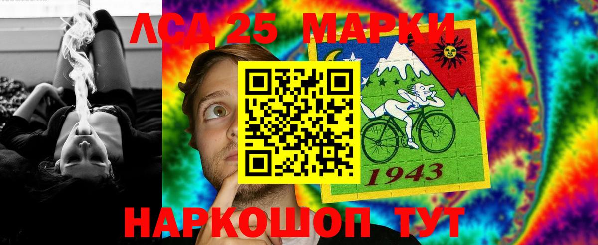 Чусовой  LSD-25 экстази кислота  блэк спрут ССЫЛКА  Вход с VPN  ЛСД экстази кислота 