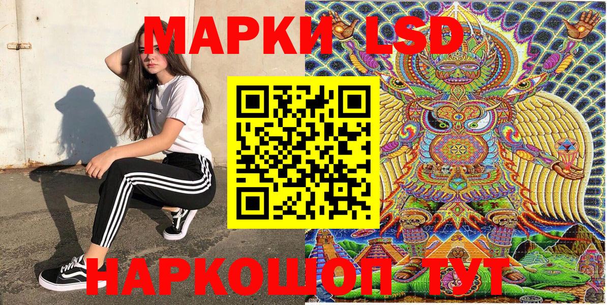 Марки NBOMe  Марки N-bome 1,5мг  Вход с VPN  Марки N-bome 1,5мг  Чусовой 