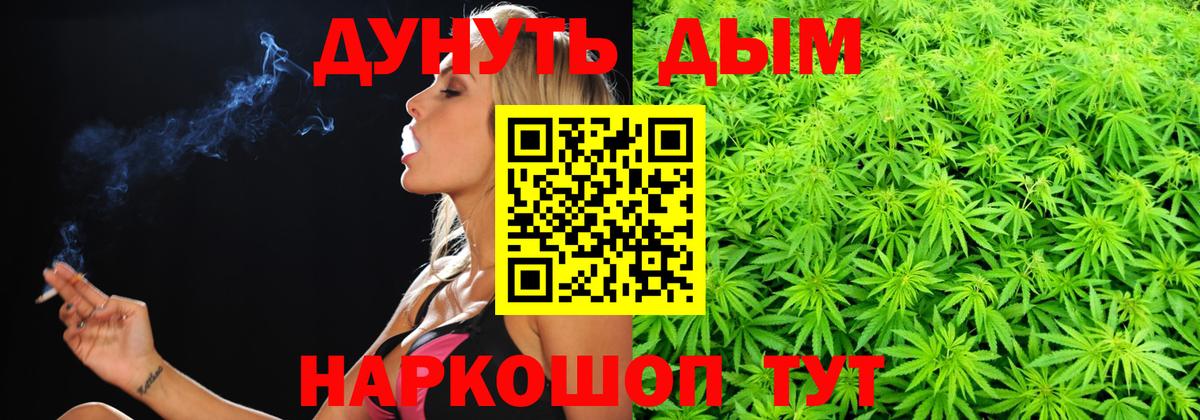 Каннабис OG Kush Чусовой