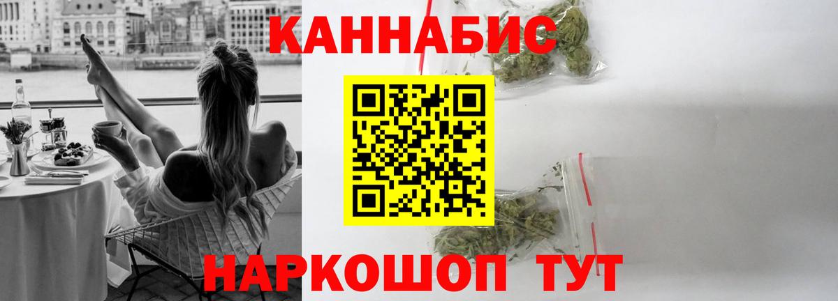 Бошки марихуана Bruce Banner  Вход с VPN  Каннабис OG Kush  Чусовой  Бошки Шишки OG Kush 